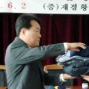 재경 황산향우회 방범대에 근무복 지원[해남신문] 이미지