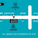 이노티안경당진점 이미지