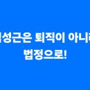 남용3호 이미지