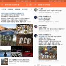 중부-현장-중부-331 | 대한민국 기차여행 네이버 밴드의 정석(코레일 마케팅 직원 SNS특강 2019.01.10)