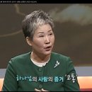 [새롭게하소서 힐링] 고통 중에 바라본 십자가 보혈 1(김철기,허운석선교사) 이미지