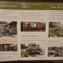 안성마춤한우촌농장 이미지