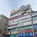 진량볼링장 이미지