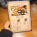 산들해 | 산들해이천쌀밥명가 한정식 맛집 산들해반포 내돈내산 방문 후기