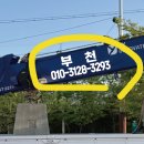 현대광고스카이크레인