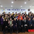 지동주민센터 이미지