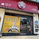 한촌설렁탕 수원호매실점 이미지