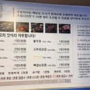 대구반야월막창오산