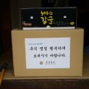 경상남도농업기술원 이미지