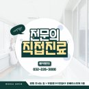 연세밸런스재활의학과의원 네이버블로그