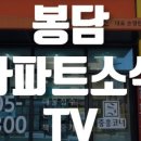 봉담중흥코너공인중개사사무소 이미지