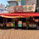 골드축산 - 부천시 원미구 | 골드축산