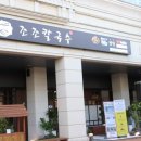 광교호수초 이미지