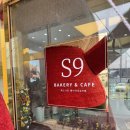 한끼보따리 | [내돈내산] 진영 에스나인 베이커리 카페, 빵 보따리 털어본 솔직 후기! 부모님 가족모임 하기 완벽한 곳