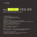 일우