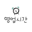 르노코리아자동차서비스코너 수성점 이미지