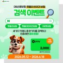 동물진료법인피케이 | 대형견 강아지보험 고민이라면 DB 펫보험