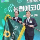 중앙아그로 이미지