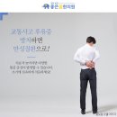 용문한의원 이미지