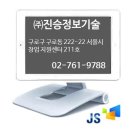 (주)진승정보기술 이미지