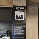 대구 실내데이트 비비탄 사격장 세인트호건 후기