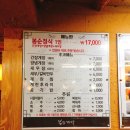 안녕닭,안녕게장 이미지