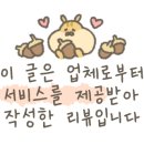 올바름스포츠바디케어 이미지