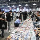 주식회사 이엑스포게임즈 이미지