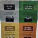 세권로 | (수원맛집) 여름 보양식인 "염소 갈비탕"이 맛있는 "진진흑염소" 방문 석식 후기