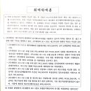 세무사기출/2011/1번/재고고가재매입약정이자비용인식 이미지