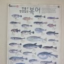 동원복집 이미지
