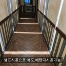 재영당구장 이미지