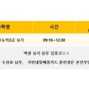 서령컴퓨터학원