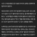 시드니 쇼핑몰에서 칼부림 사건..용의자 등 7명 사망 8명 부상 이미지