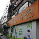 평강주유소 이미지
