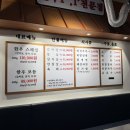 암소본갈비 | 청주 오송 한우 모듬 맛집 내돈내산 후기 암소본갈비