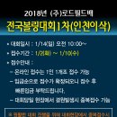 로드필드주