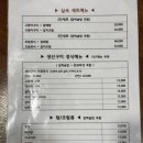 이어도 | 수락산 맛집 이어도생선구이 맛있는 후기