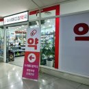 메디칼현대약국 이미지