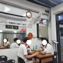 송원감자탕 이미지