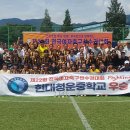 현대청운중학교 이미지