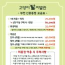 고양이이발관(부천신중동점) 이미지