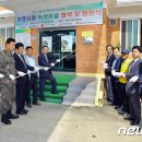상산 경로당 이미지