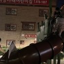 무수 이미지