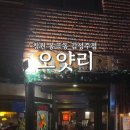 봉곡동070 이미지