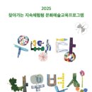 만년초교병설 이미지