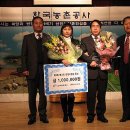 한국농촌공사 홍천춘천지사 이미지