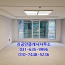 이천자이공인중개사사무소 이미지