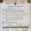 갈마그랜드볼링센터 이미지