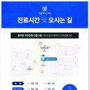 마음치주과치과의원 이미지